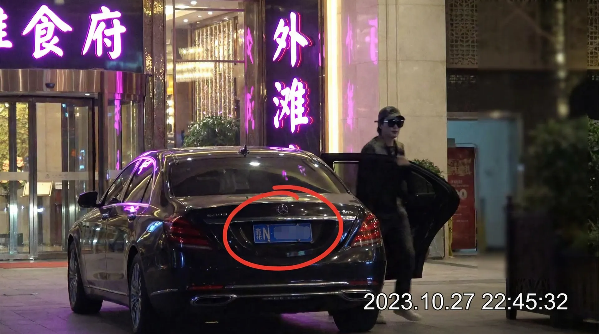 [禁漫天堂官网]禁漫天堂官网永久地址::精品禁漫天堂官网在线播放 - 某明星深夜现身高档餐厅被拍